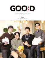 LG Display 사보 〈GOO:D〉 2019년 01월호 v.240